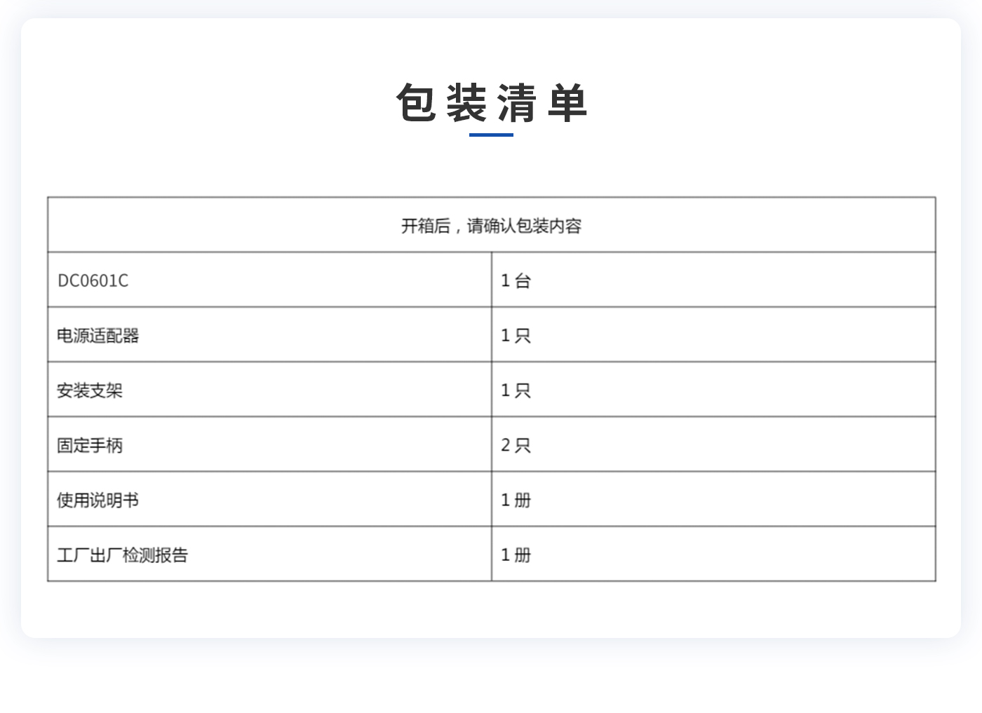 離子風機|離子風棒|靜電消除器|ESD門禁系統(tǒng)|HZR