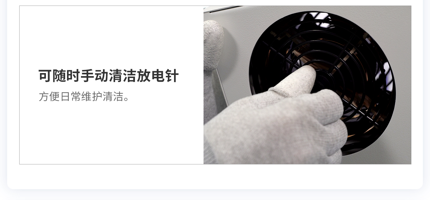 離子風(fēng)機(jī)|離子風(fēng)棒|靜電消除器|ESD門禁系統(tǒng)|HZR