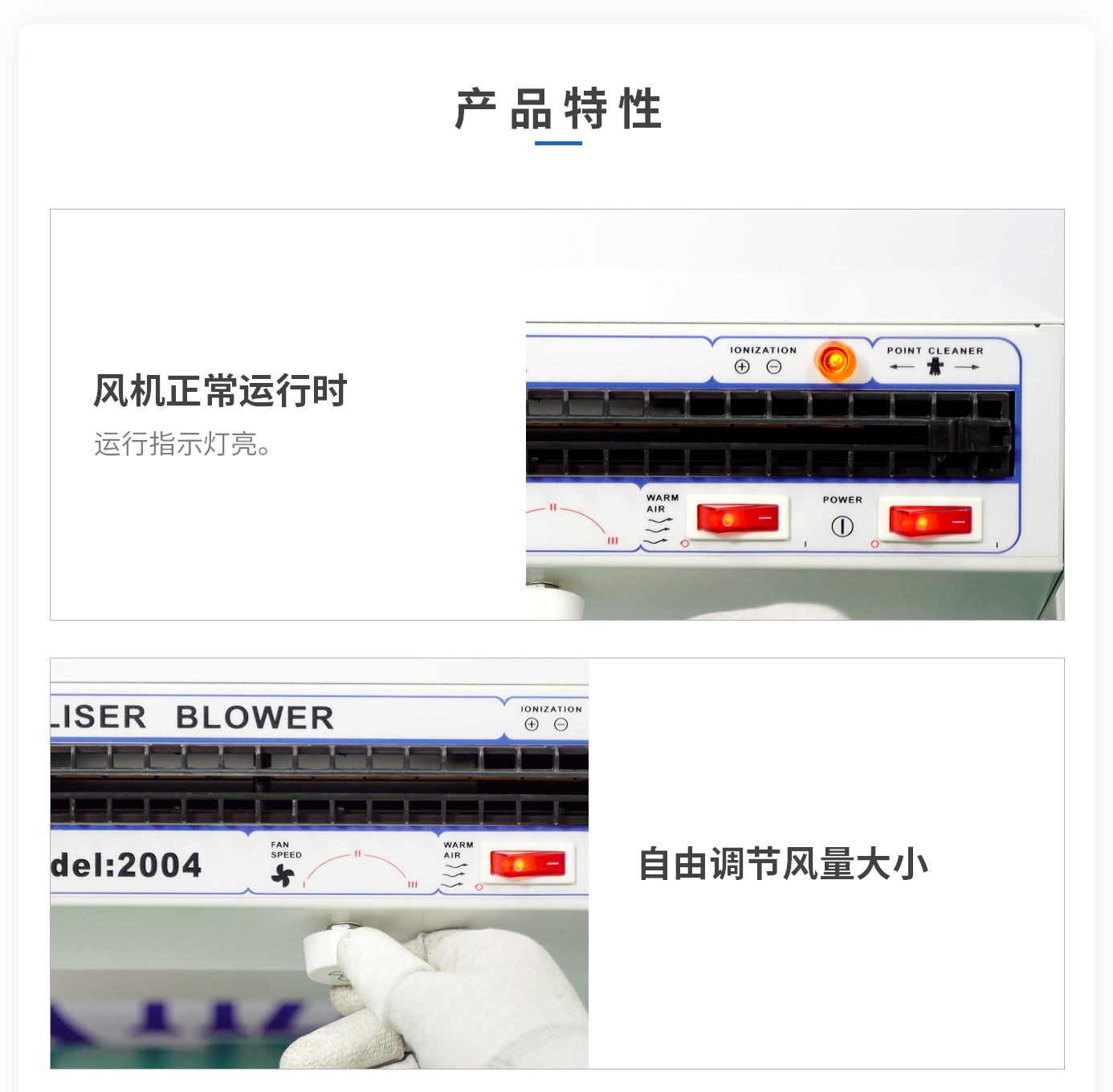 離子風(fēng)機(jī)|離子風(fēng)棒|靜電消除器|ESD門禁系統(tǒng)|HZR