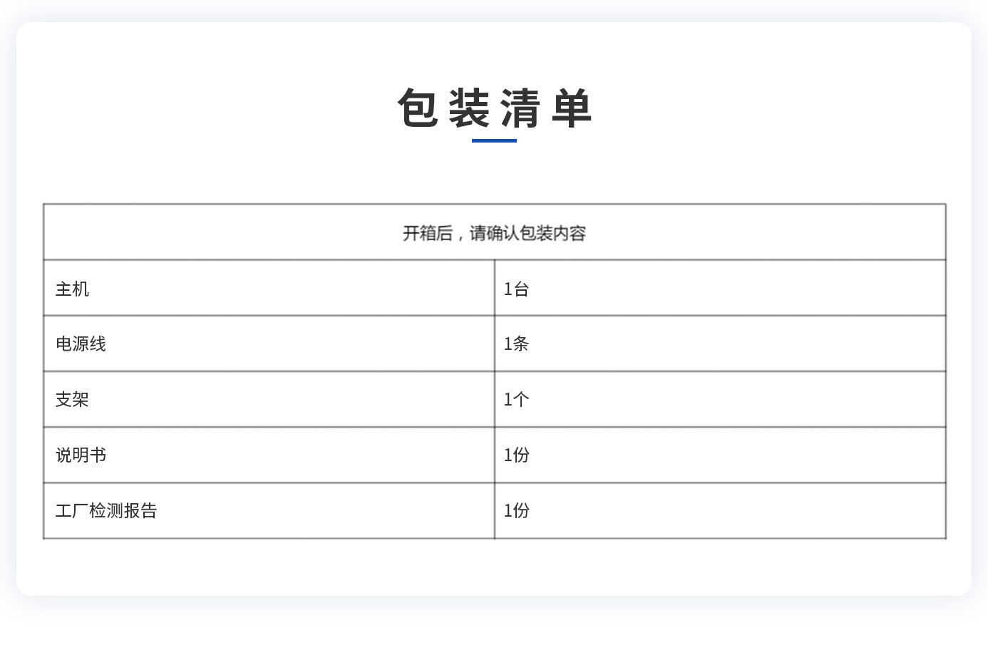 離子風(fēng)機(jī)|離子風(fēng)棒|靜電消除器|ESD門禁系統(tǒng)|HZR