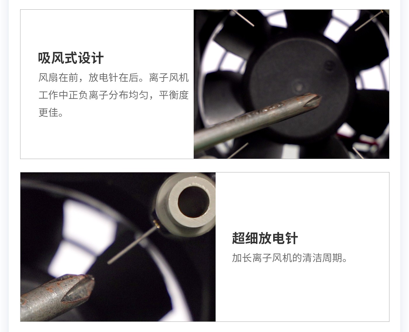 離子風(fēng)機|離子風(fēng)棒|靜電消除器|ESD門禁系統(tǒng)|HZR