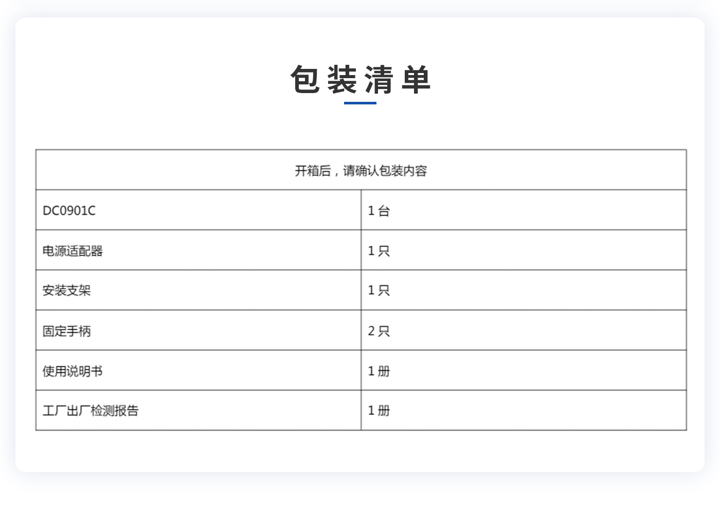 離子風(fēng)機|離子風(fēng)棒|靜電消除器|ESD門禁系統(tǒng)|HZR