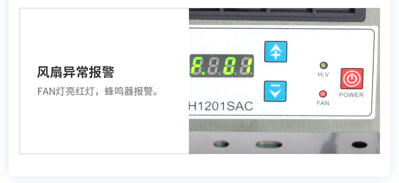 離子風(fēng)機(jī)|離子風(fēng)棒|靜電消除器|ESD門(mén)禁系統(tǒng)|HZR