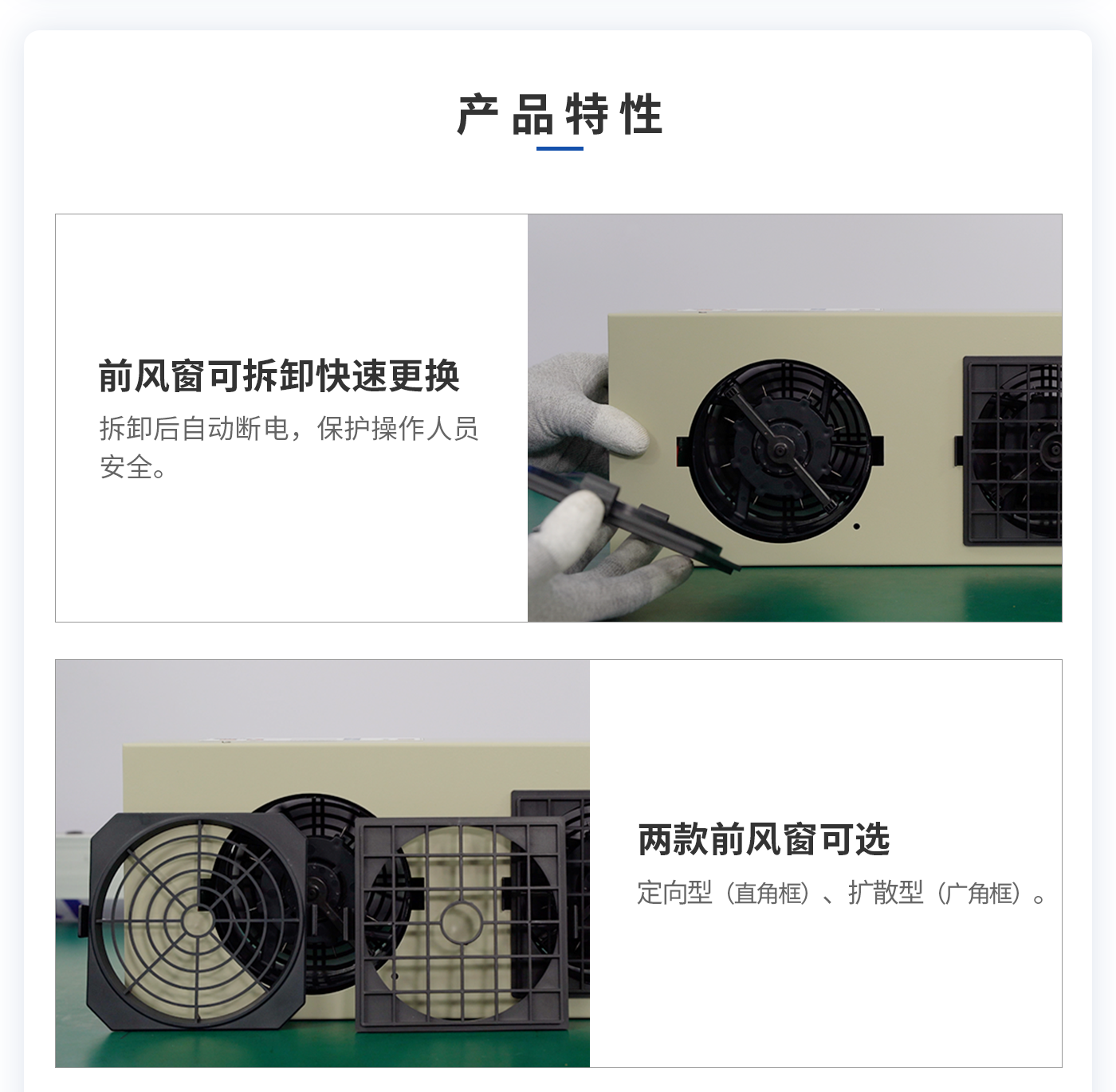 離子風(fēng)機|離子風(fēng)棒|靜電消除器|ESD門禁系統(tǒng)|HZR