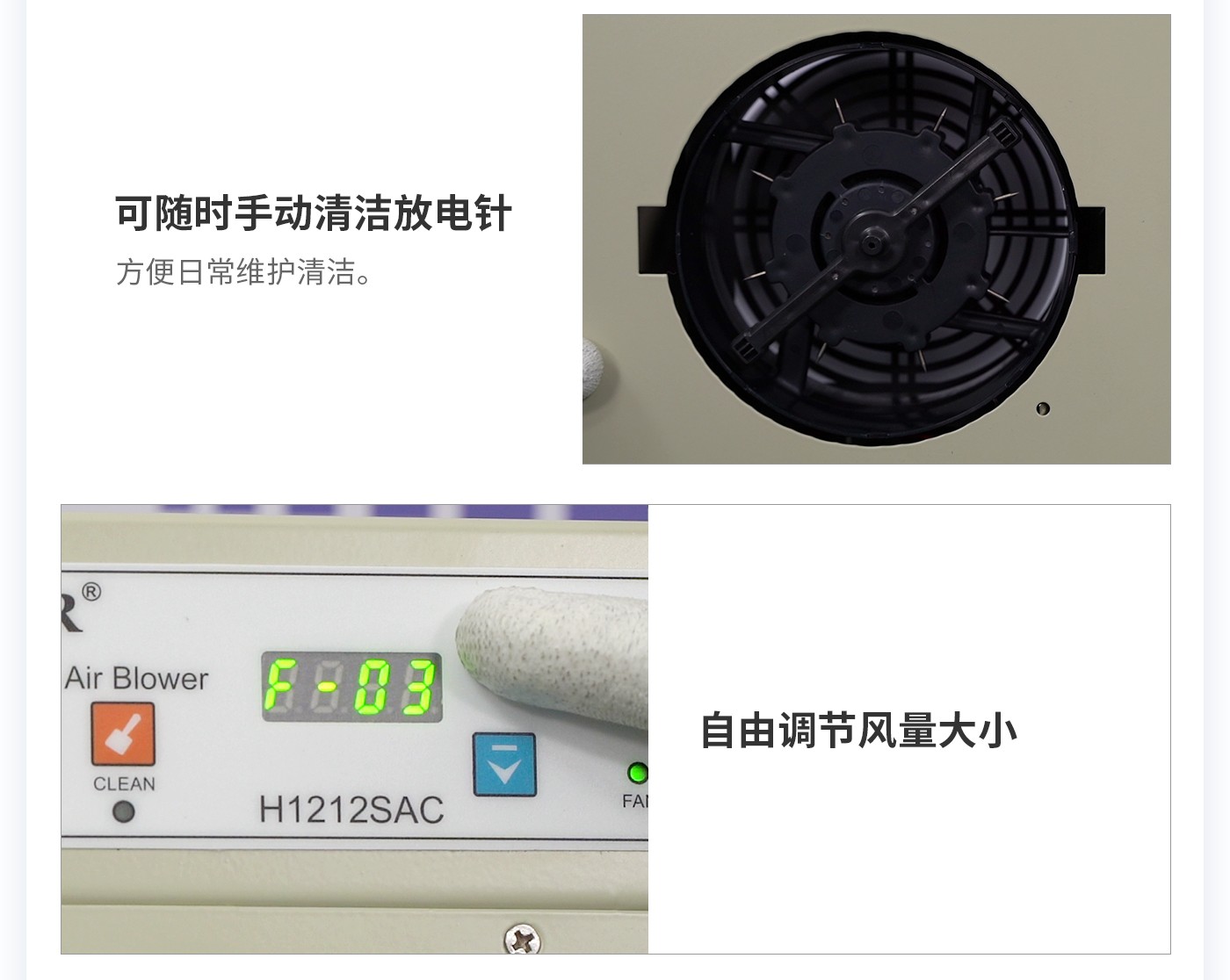 離子風(fēng)機(jī)|離子風(fēng)棒|靜電消除器|ESD門禁系統(tǒng)|HZR