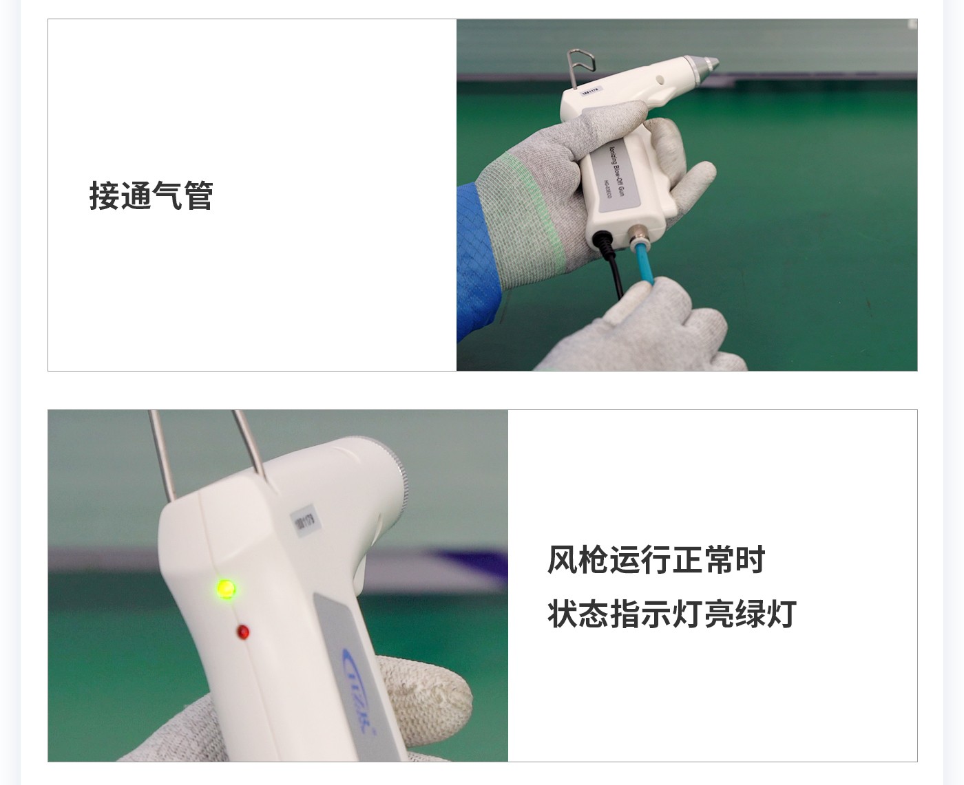 離子風機|離子風棒|靜電消除器|ESD門禁系統(tǒng)|HZR
