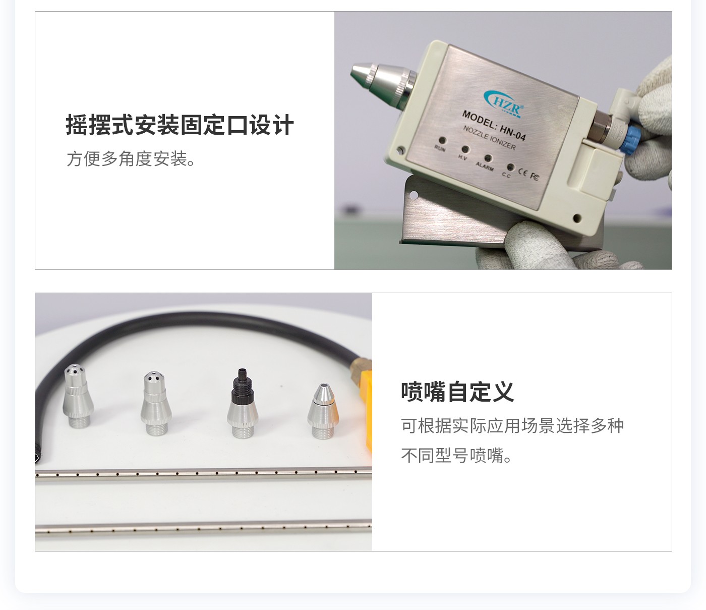 離子風(fēng)機(jī)|離子風(fēng)棒|靜電消除器|ESD門禁系統(tǒng)|HZR