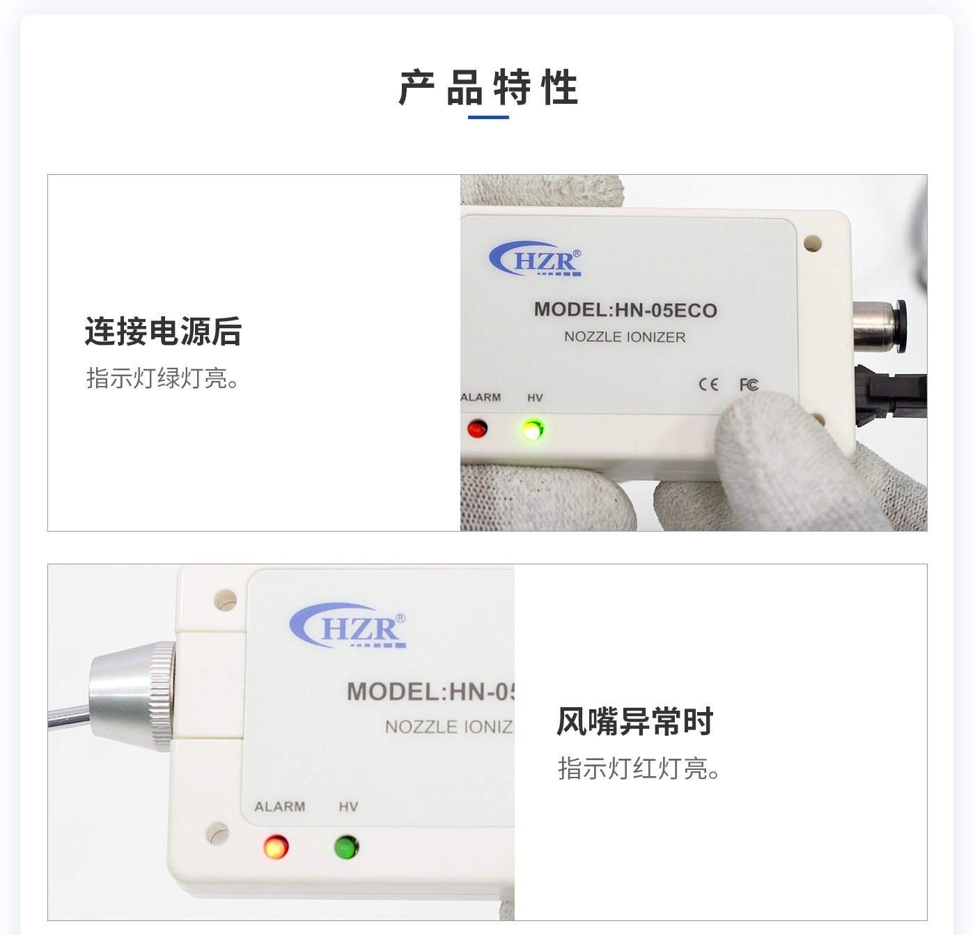 離子風(fēng)機(jī)|離子風(fēng)棒|靜電消除器|ESD門(mén)禁系統(tǒng)|HZR