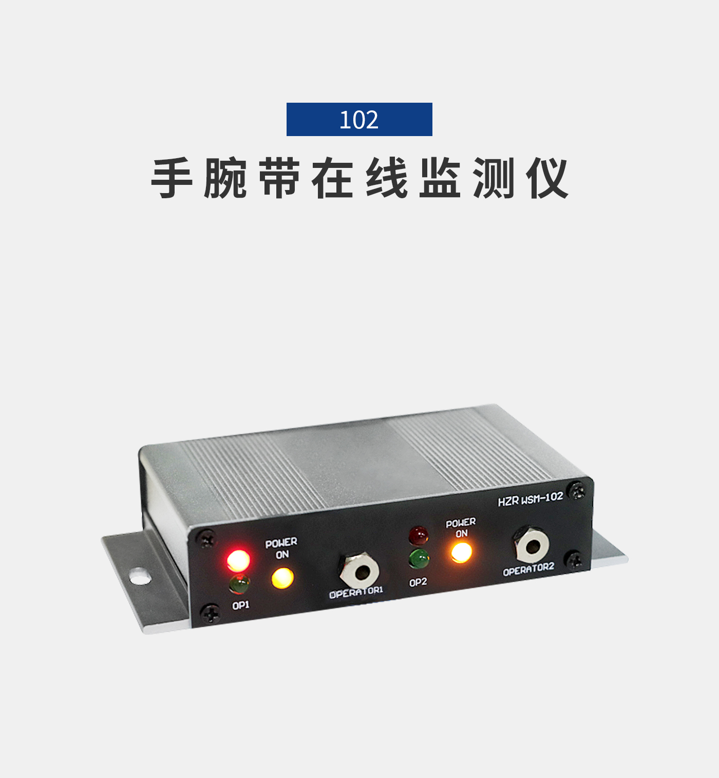 離子風(fēng)機(jī)|離子風(fēng)棒|靜電消除器|ESD門(mén)禁系統(tǒng)|HZR