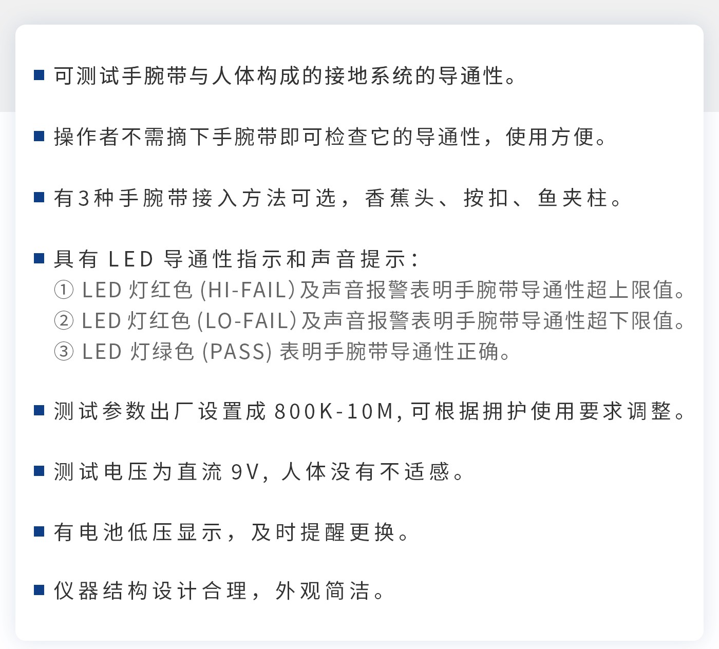 離子風(fēng)機(jī)|離子風(fēng)棒|靜電消除器|ESD門禁系統(tǒng)|HZR