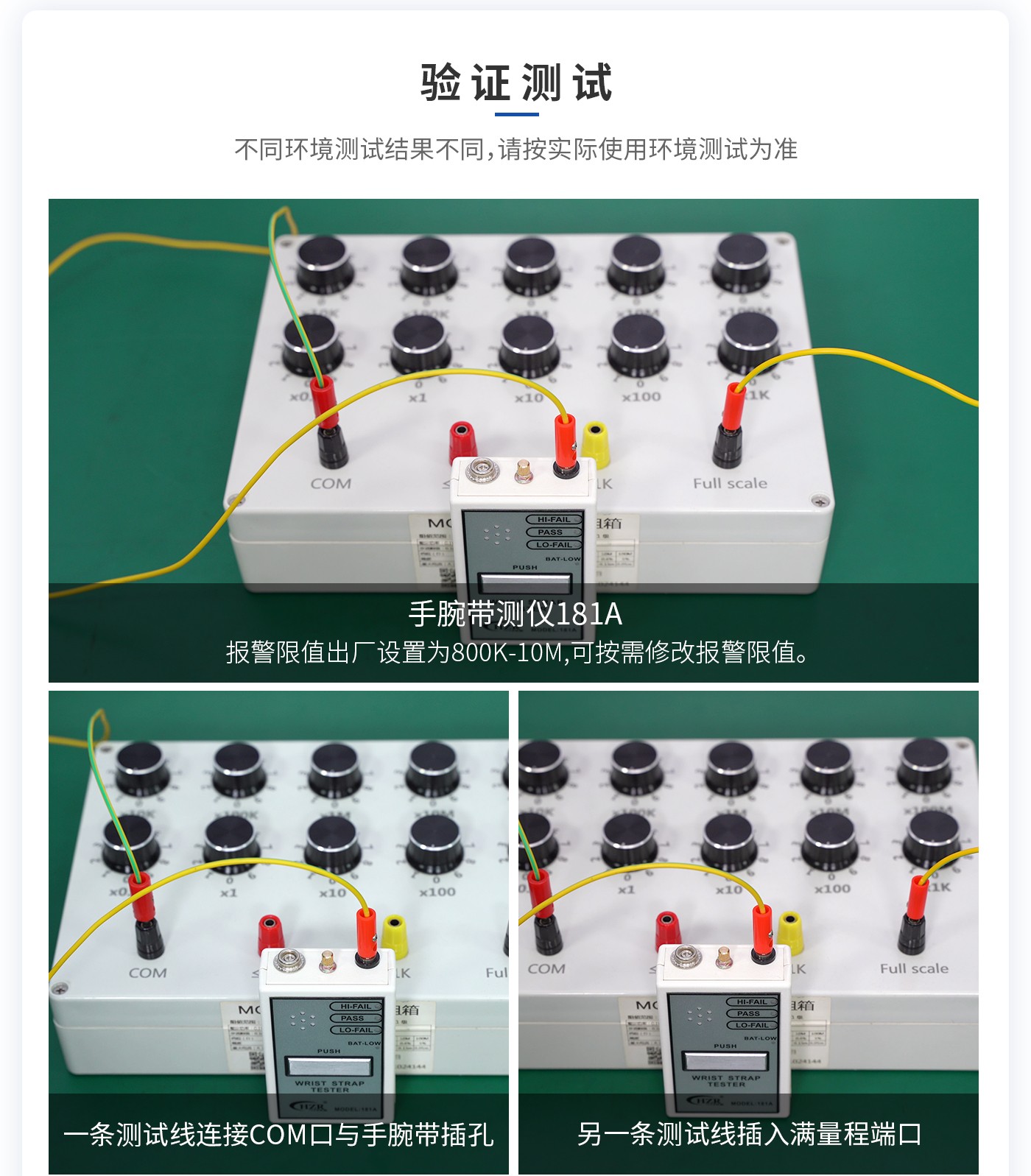 離子風(fēng)機(jī)|離子風(fēng)棒|靜電消除器|ESD門禁系統(tǒng)|HZR