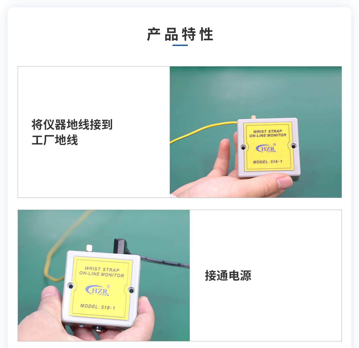 離子風(fēng)機|離子風(fēng)棒|靜電消除器|ESD門禁系統(tǒng)|HZR