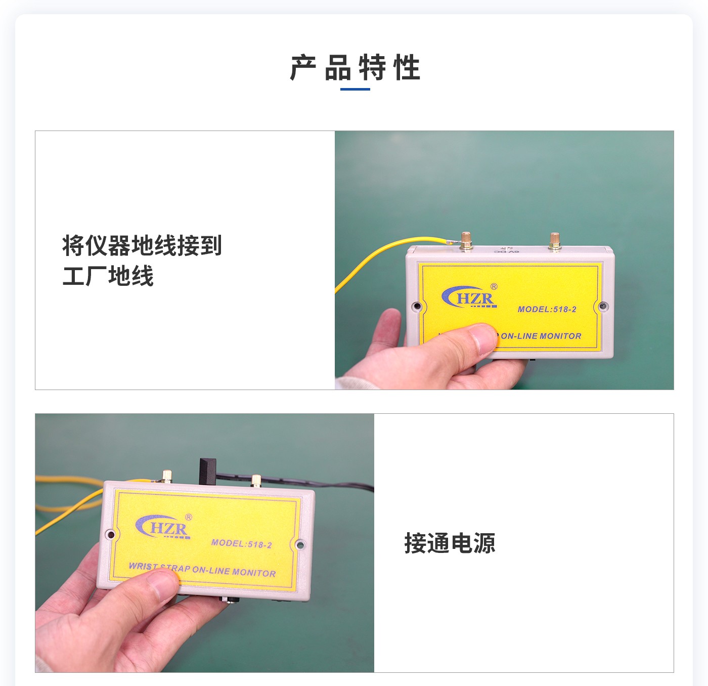 離子風機|離子風棒|靜電消除器|ESD門禁系統|HZR