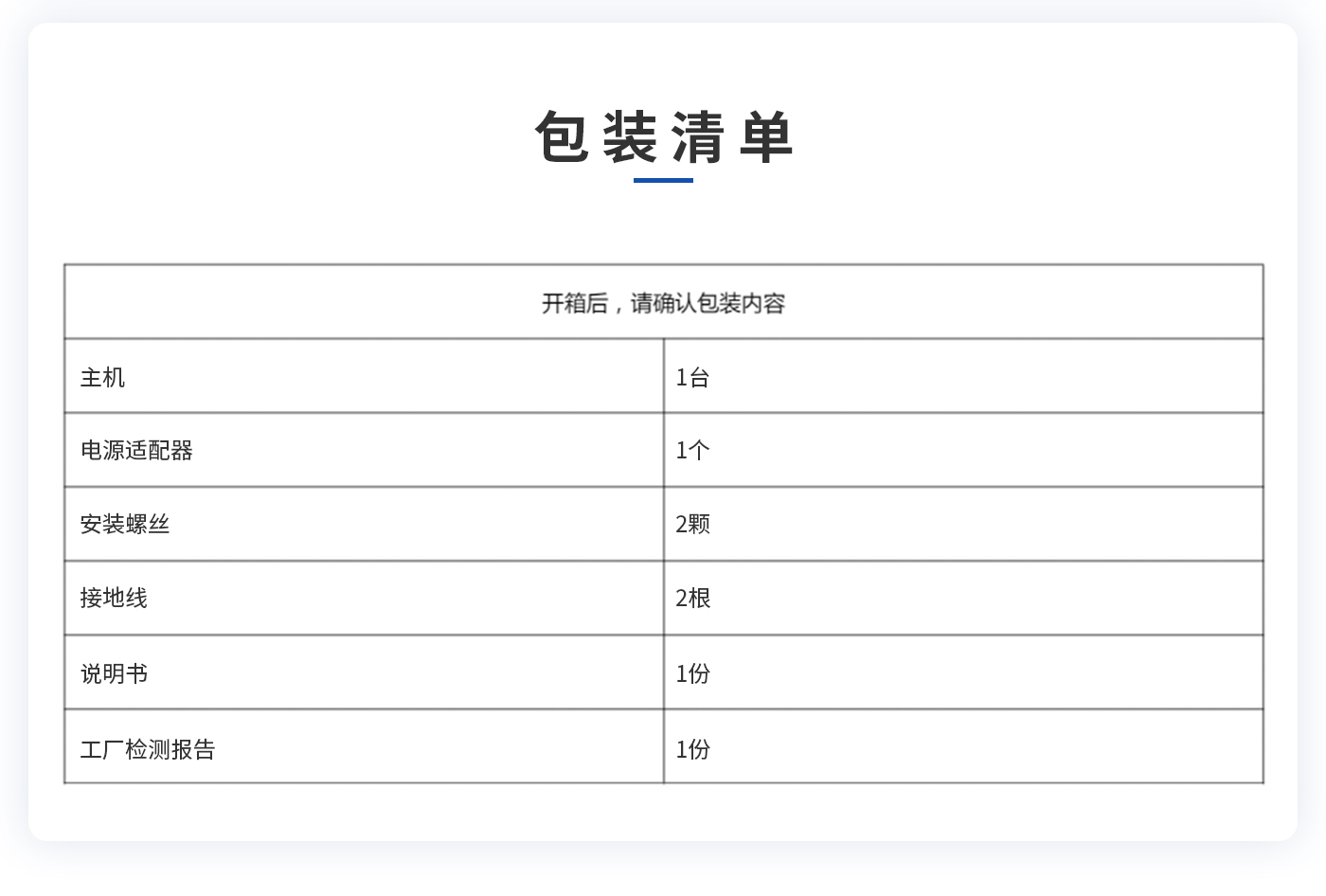 離子風機|離子風棒|靜電消除器|ESD門禁系統|HZR