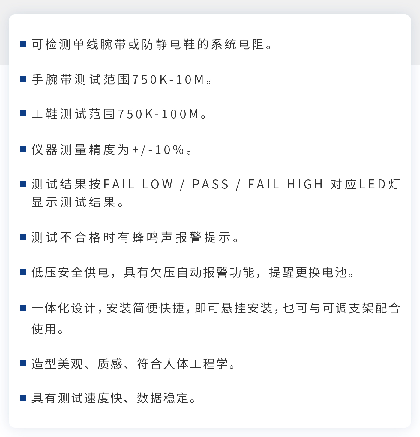 離子風(fēng)機(jī)|離子風(fēng)棒|靜電消除器|ESD門(mén)禁系統(tǒng)|HZR