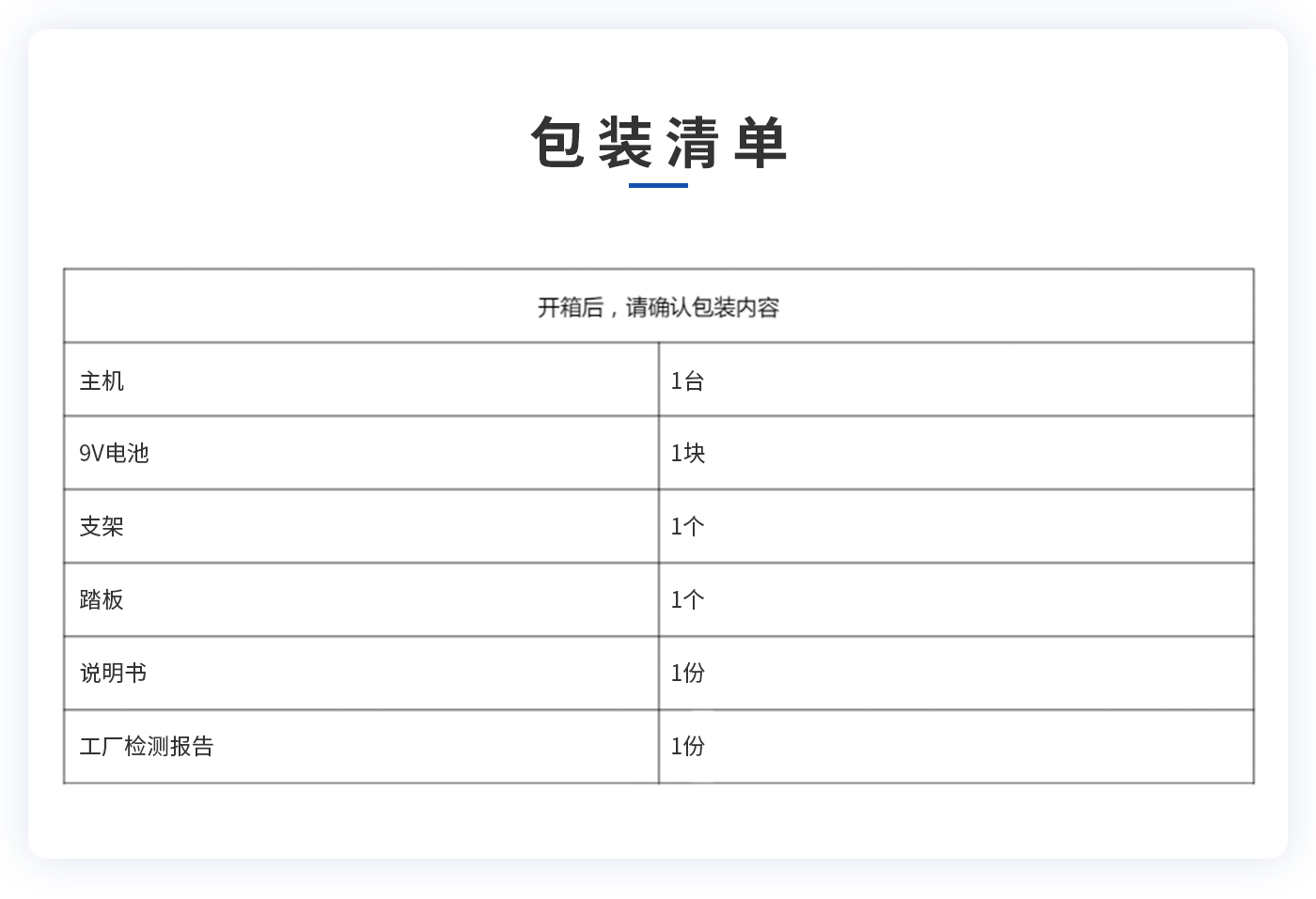 離子風(fēng)機(jī)|離子風(fēng)棒|靜電消除器|ESD門(mén)禁系統(tǒng)|HZR