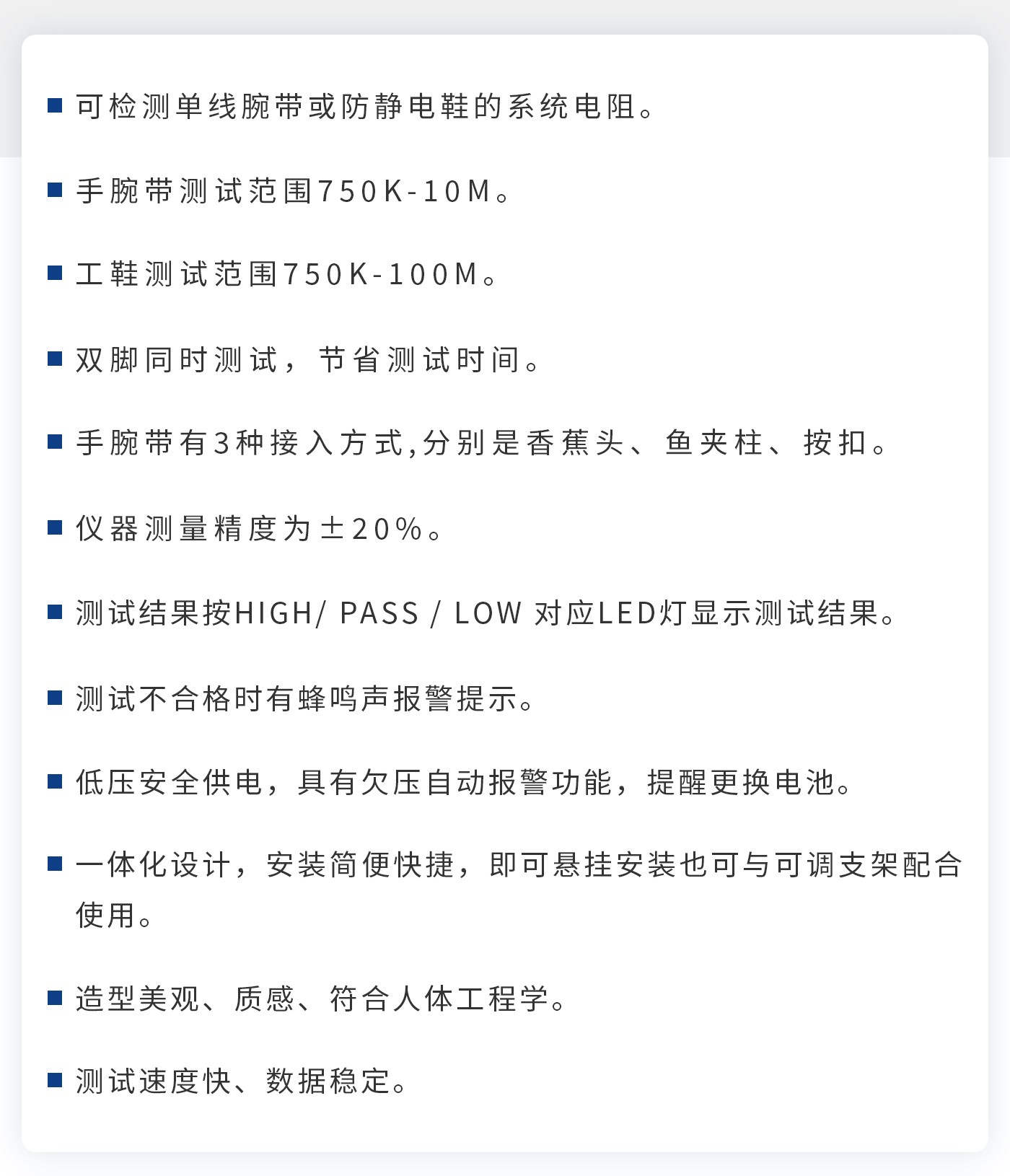 離子風(fēng)機|離子風(fēng)棒|靜電消除器|ESD門禁系統(tǒng)|HZR