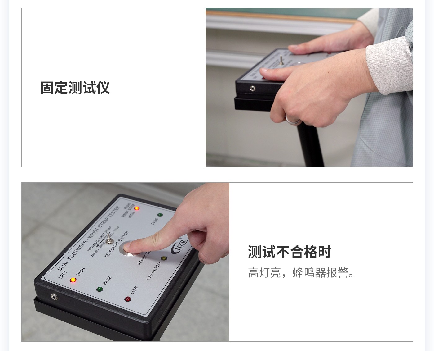 離子風(fēng)機|離子風(fēng)棒|靜電消除器|ESD門禁系統(tǒng)|HZR