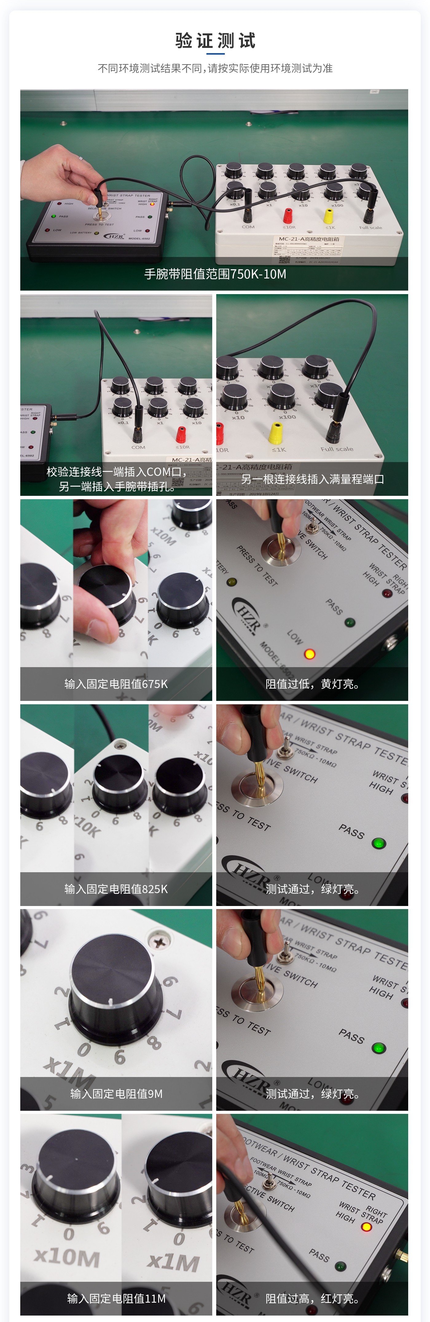 離子風(fēng)機|離子風(fēng)棒|靜電消除器|ESD門禁系統(tǒng)|HZR