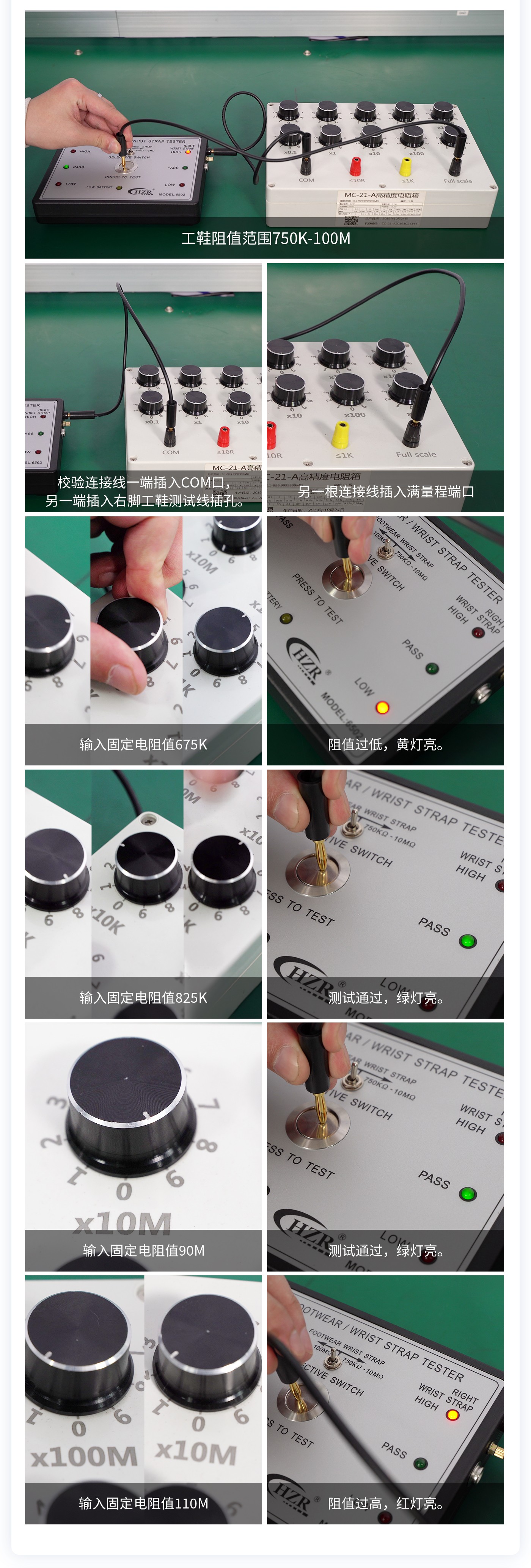 離子風(fēng)機|離子風(fēng)棒|靜電消除器|ESD門禁系統(tǒng)|HZR