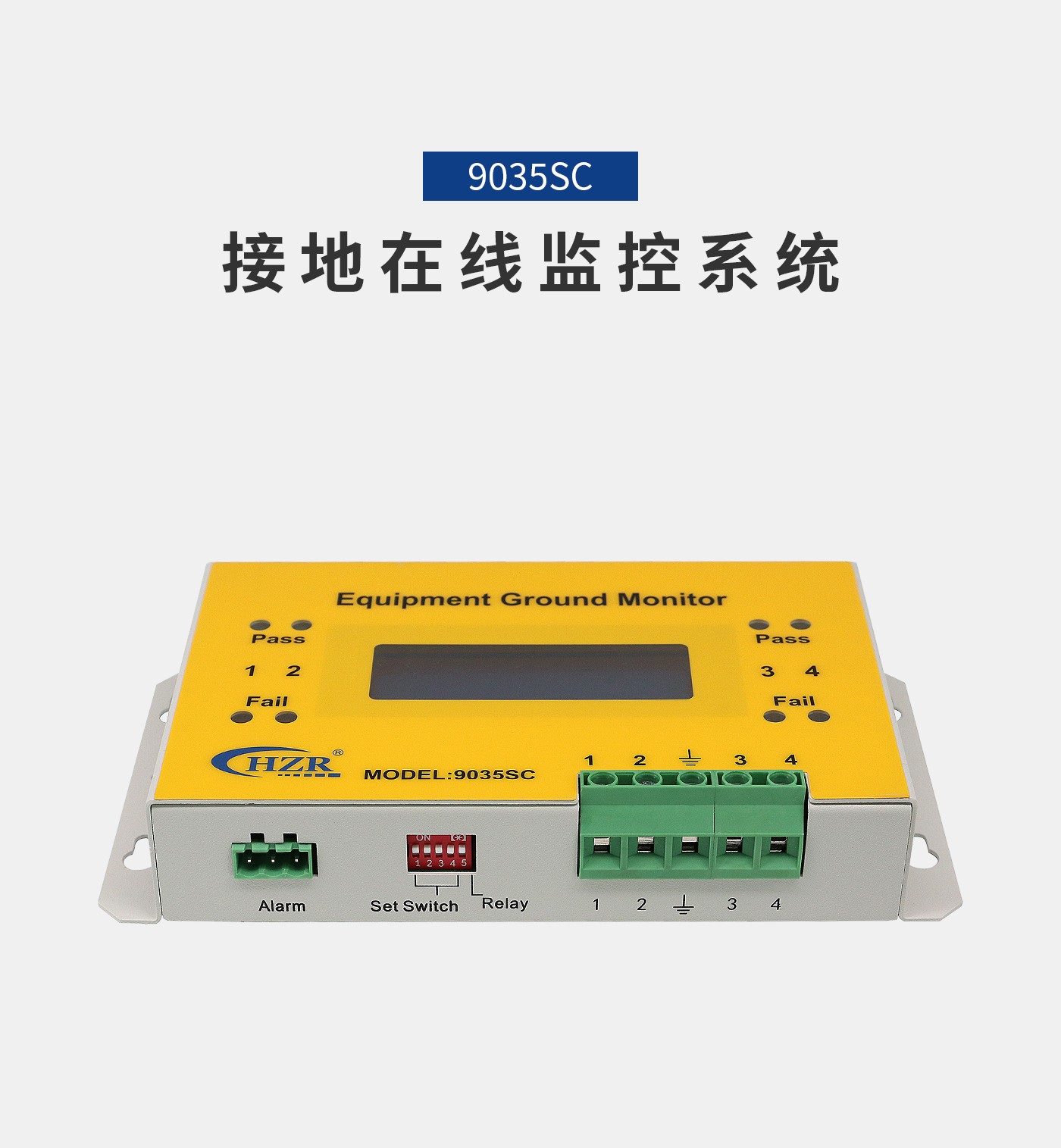 離子風(fēng)機(jī)|離子風(fēng)棒|靜電消除器|ESD門(mén)禁系統(tǒng)|HZR