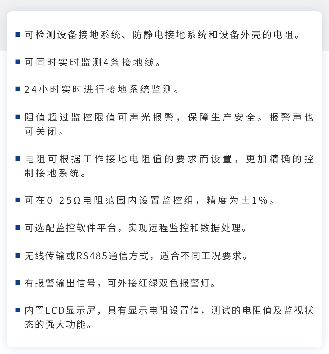 離子風(fēng)機(jī)|離子風(fēng)棒|靜電消除器|ESD門(mén)禁系統(tǒng)|HZR