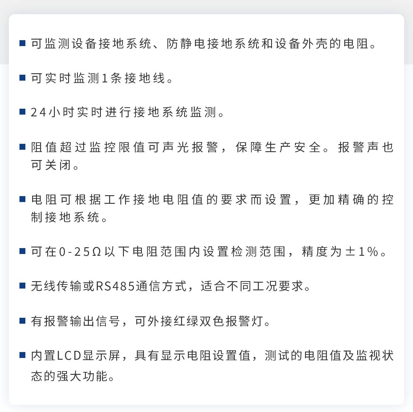 離子風(fēng)機(jī)|離子風(fēng)棒|靜電消除器|ESD門禁系統(tǒng)|HZR