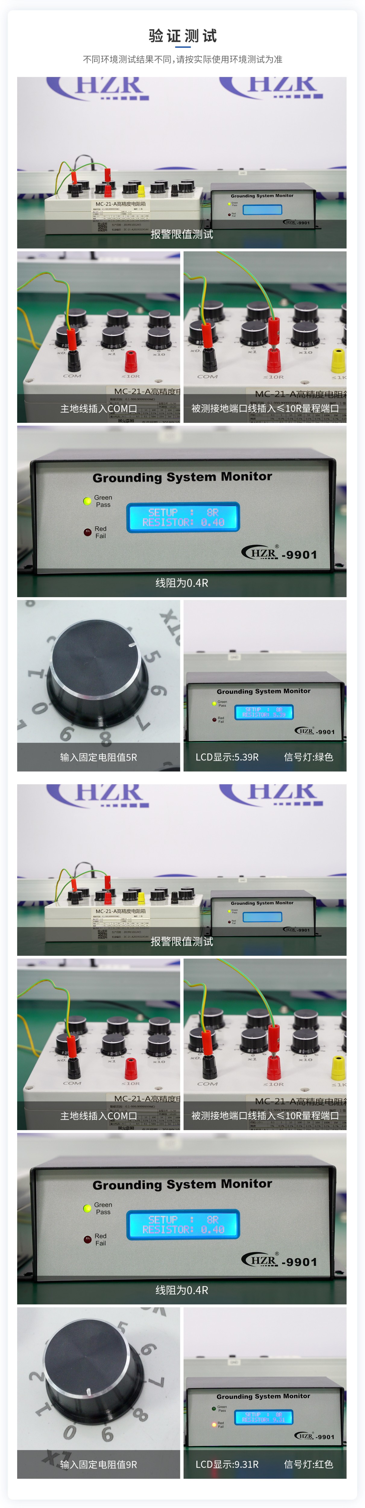 離子風(fēng)機(jī)|離子風(fēng)棒|靜電消除器|ESD門禁系統(tǒng)|HZR