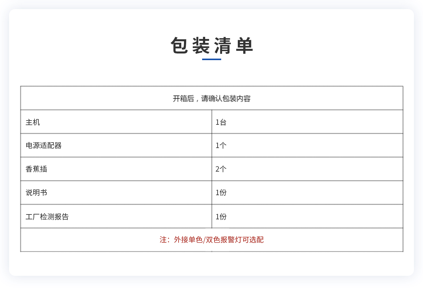 離子風(fēng)機(jī)|離子風(fēng)棒|靜電消除器|ESD門禁系統(tǒng)|HZR