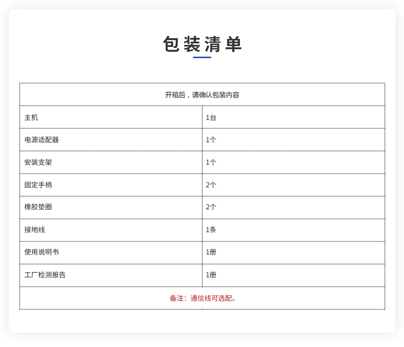 離子風機|離子風棒|靜電消除器|ESD門禁系統(tǒng)|HZR