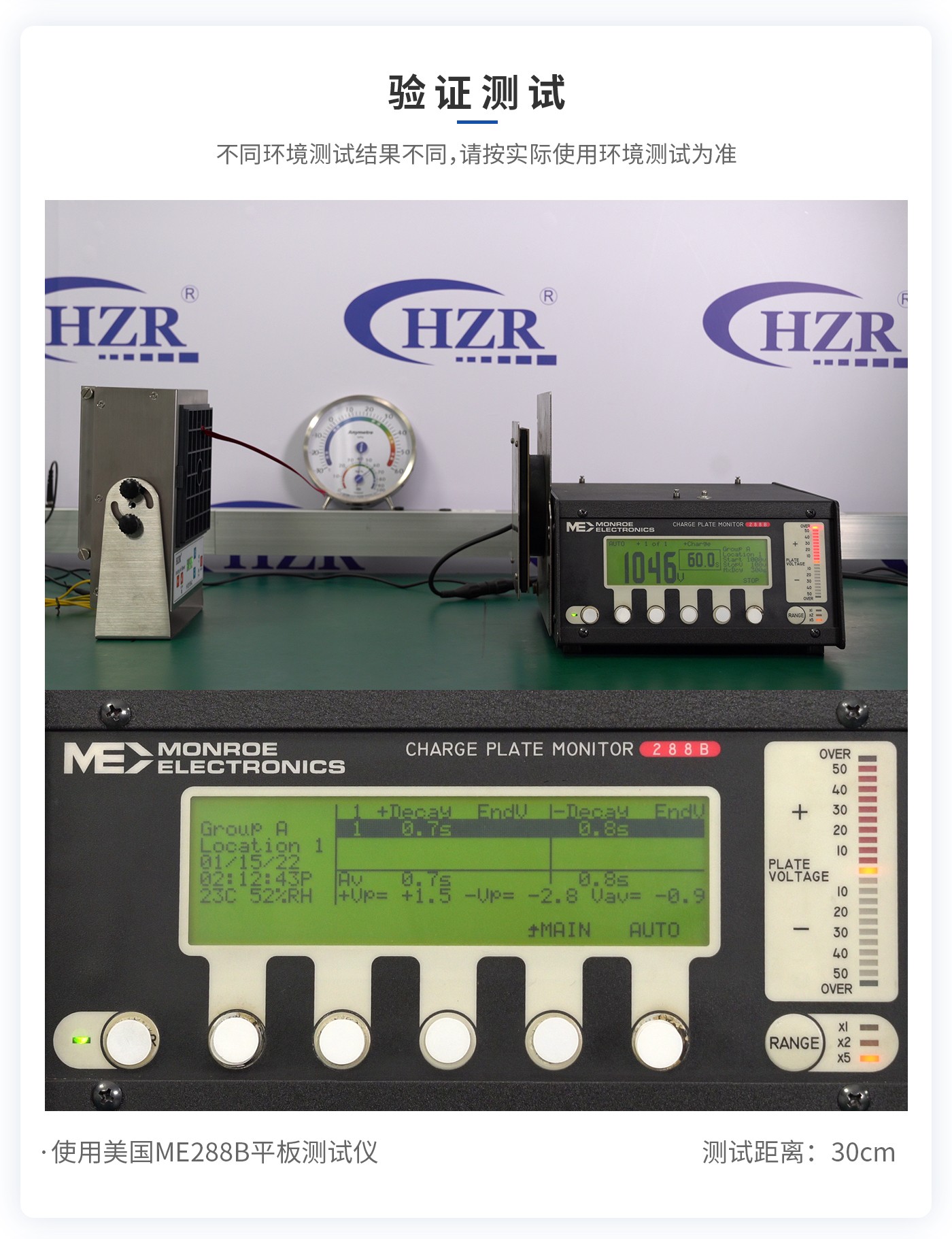 離子風(fēng)機(jī)|離子風(fēng)棒|靜電消除器|ESD門(mén)禁系統(tǒng)|HZR 離子風(fēng)機(jī)|離子風(fēng)棒|靜電消除器|ESD門(mén)禁系統(tǒng)|HZR