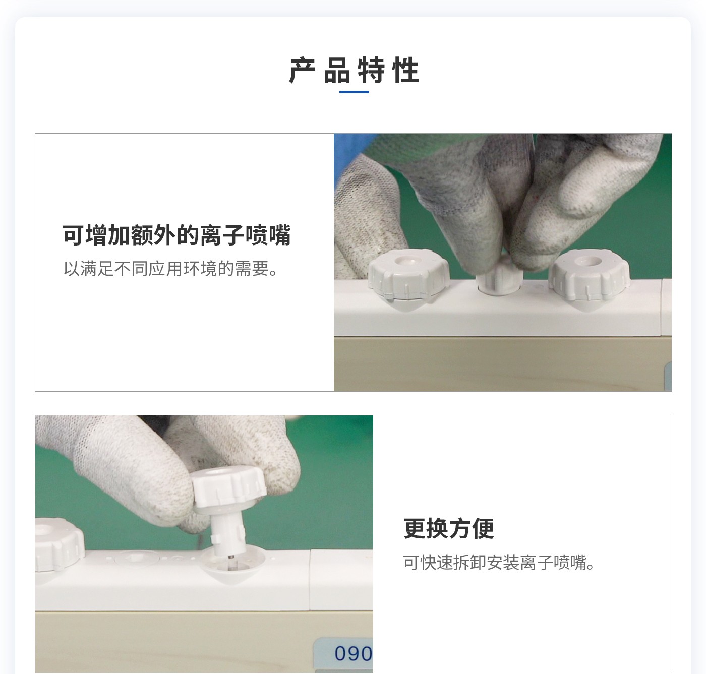 離子風機|離子風棒|靜電消除器|ESD門禁系統(tǒng)|HZR