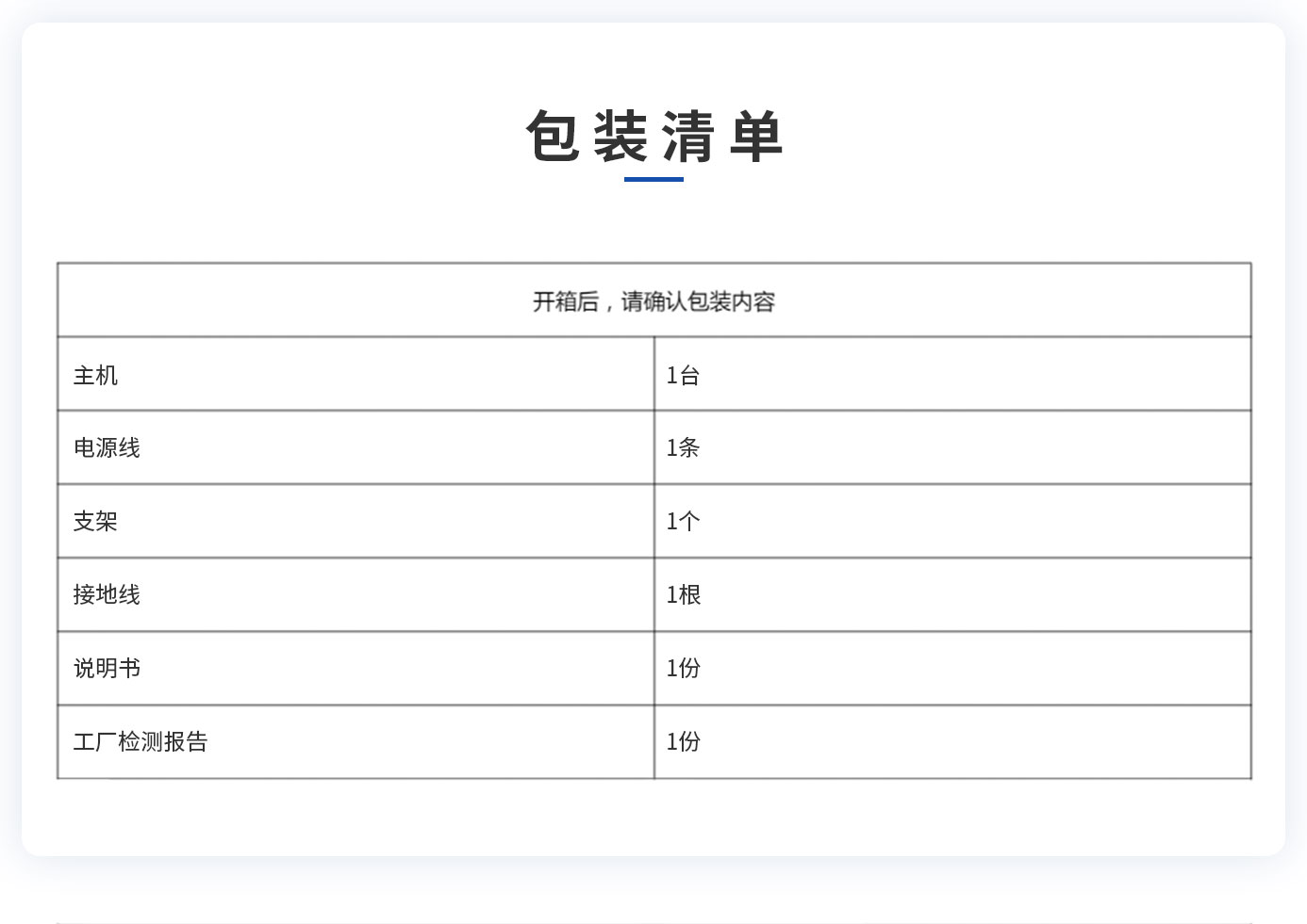離子風(fēng)機(jī)|離子風(fēng)棒|靜電消除器|ESD門禁系統(tǒng)|HZR