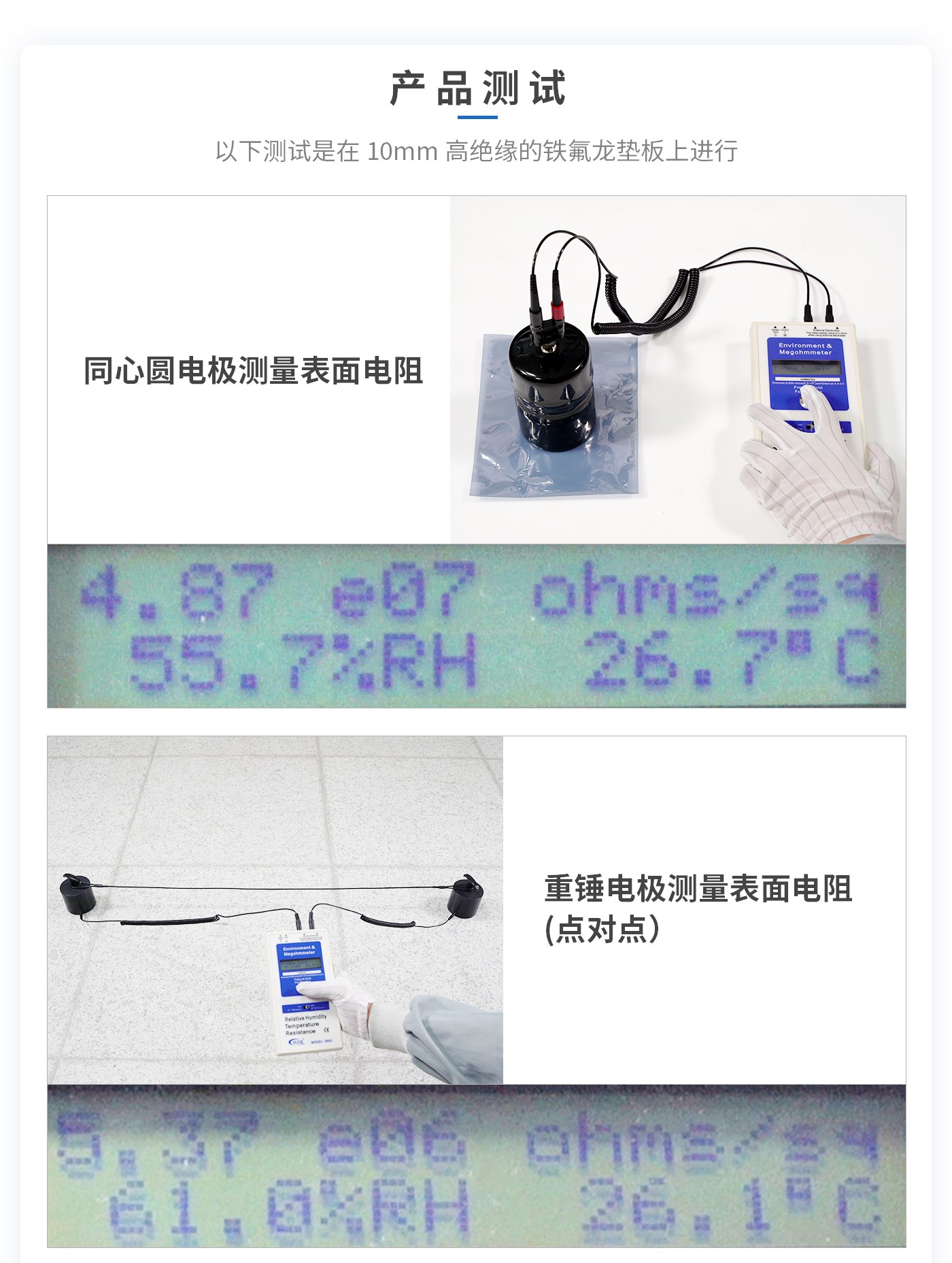 離子風(fēng)機|離子風(fēng)棒|靜電消除器|ESD門禁系統(tǒng)|HZR