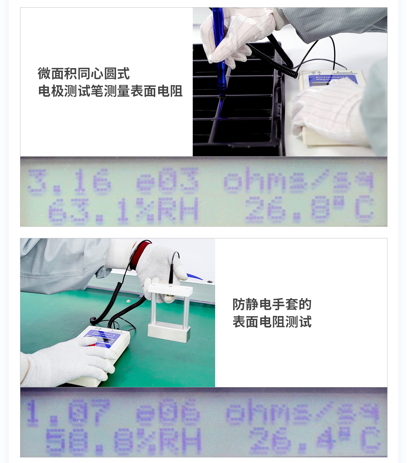 離子風(fēng)機|離子風(fēng)棒|靜電消除器|ESD門禁系統(tǒng)|HZR