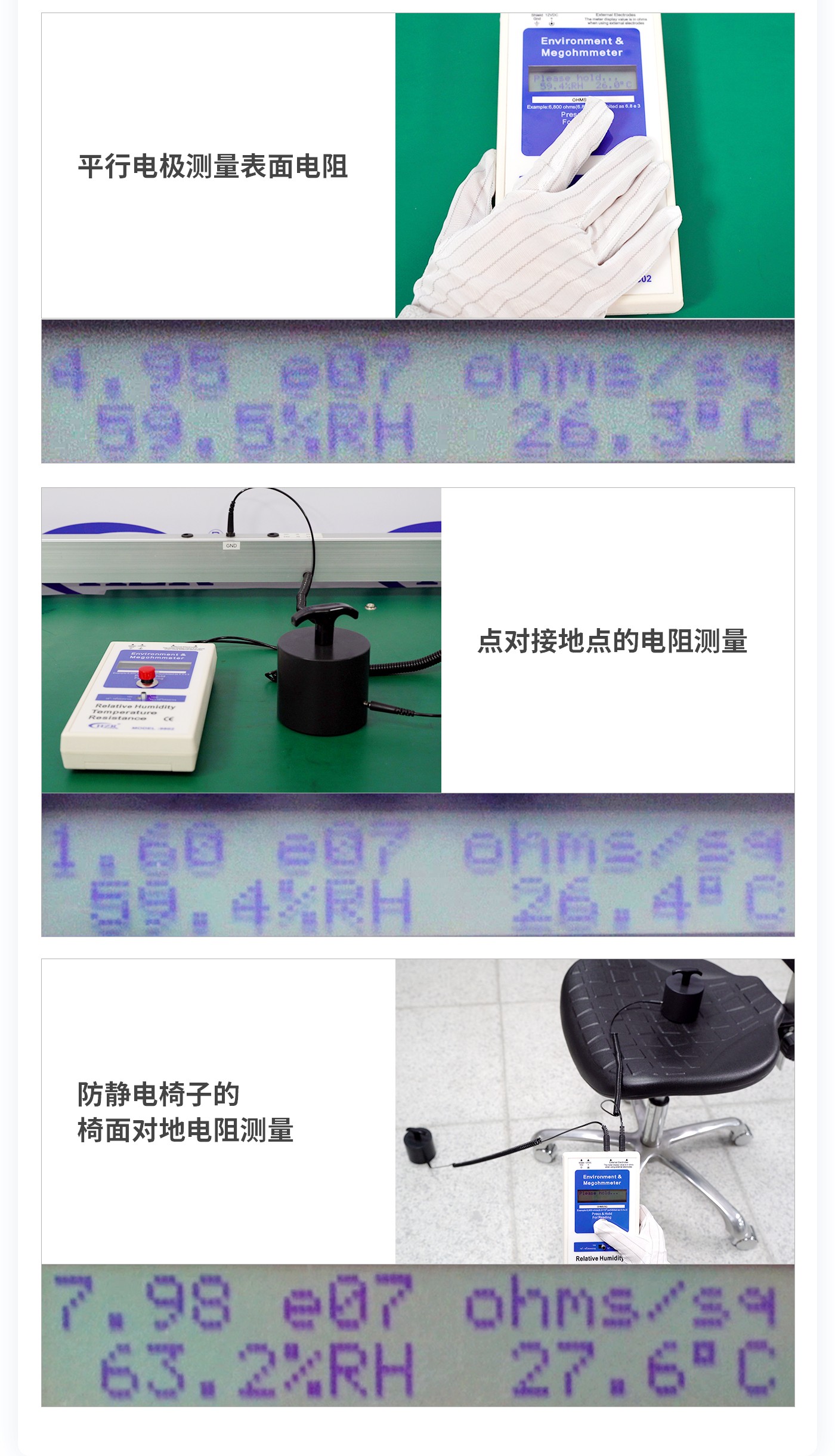 離子風(fēng)機|離子風(fēng)棒|靜電消除器|ESD門禁系統(tǒng)|HZR