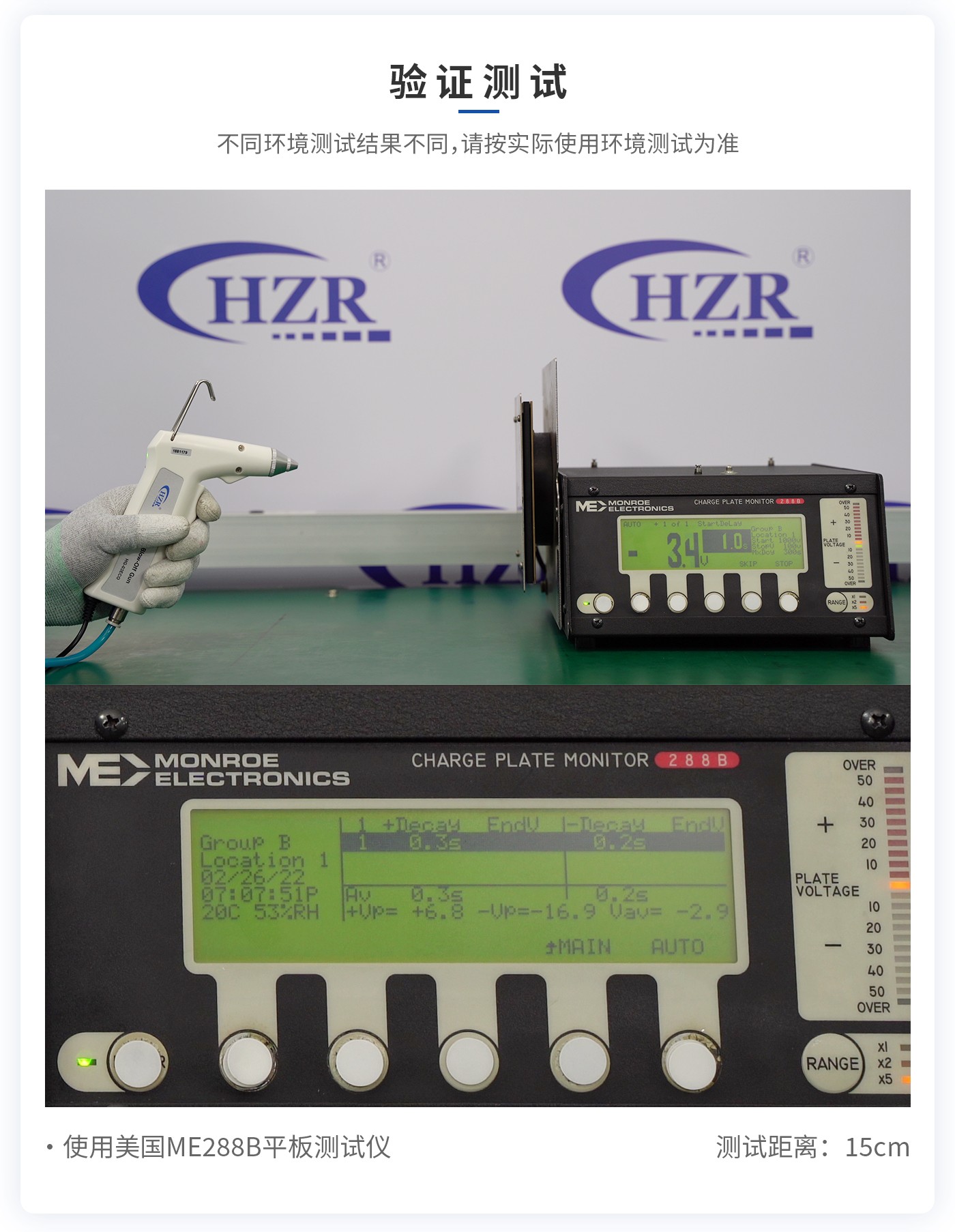 離子風(fēng)機(jī)|離子風(fēng)棒|靜電消除器|ESD門禁系統(tǒng)|HZR 離子風(fēng)機(jī)|離子風(fēng)棒|靜電消除器|ESD門禁系統(tǒng)|HZR