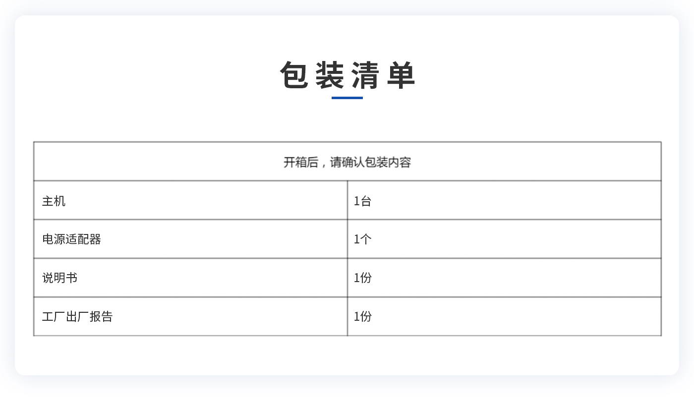 離子風(fēng)機|離子風(fēng)棒|靜電消除器|ESD門禁系統(tǒng)|HZR