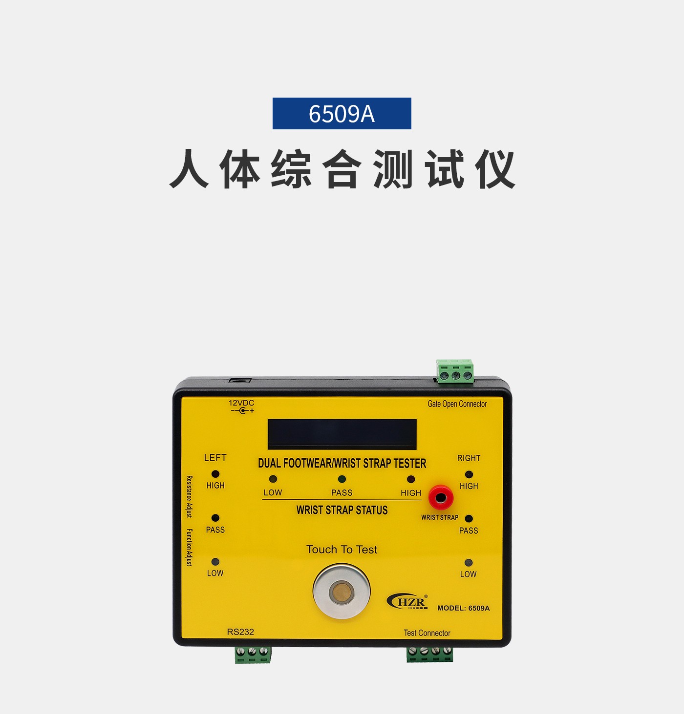 離子風機|離子風棒|靜電消除器|ESD門禁系統(tǒng)|HZR