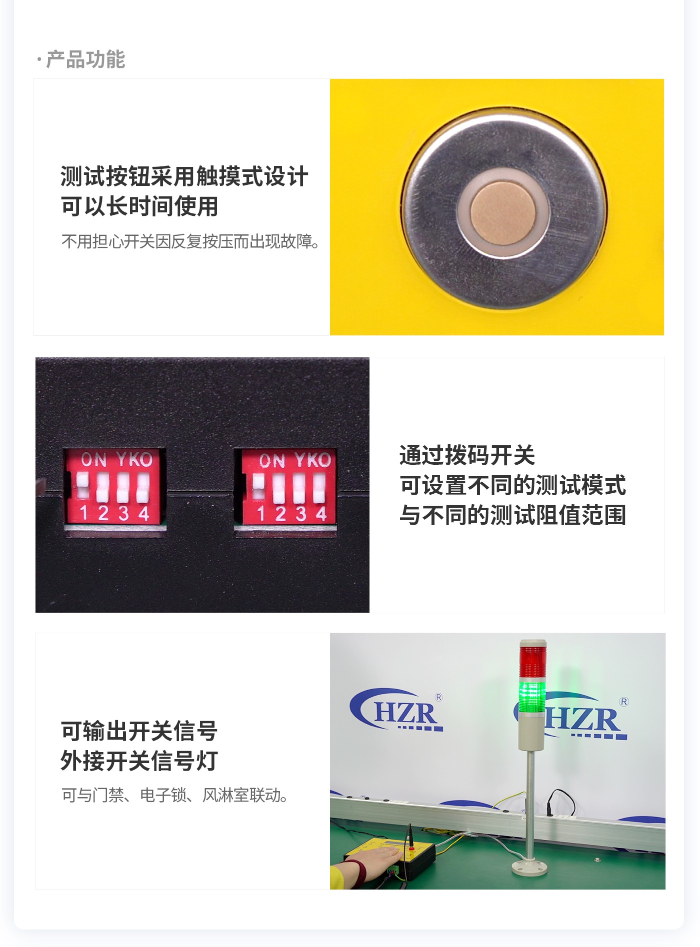 離子風機|離子風棒|靜電消除器|ESD門禁系統(tǒng)|HZR