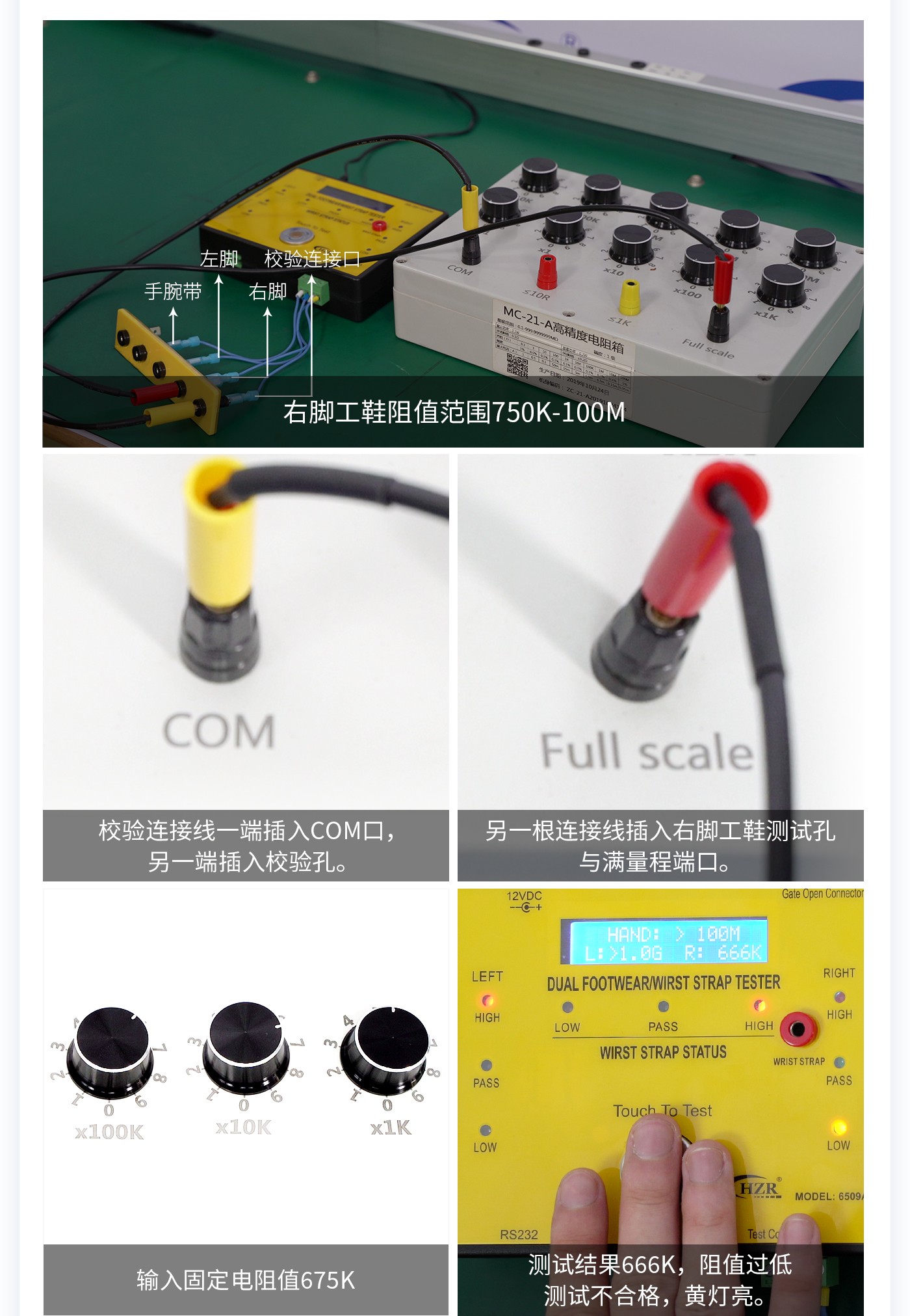 離子風機|離子風棒|靜電消除器|ESD門禁系統(tǒng)|HZR