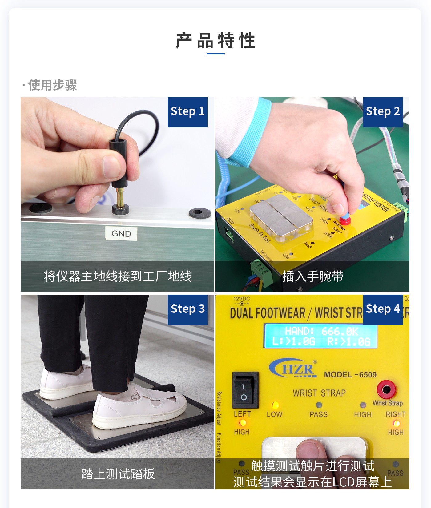 離子風(fēng)機|離子風(fēng)棒|靜電消除器|ESD門禁系統(tǒng)|HZR