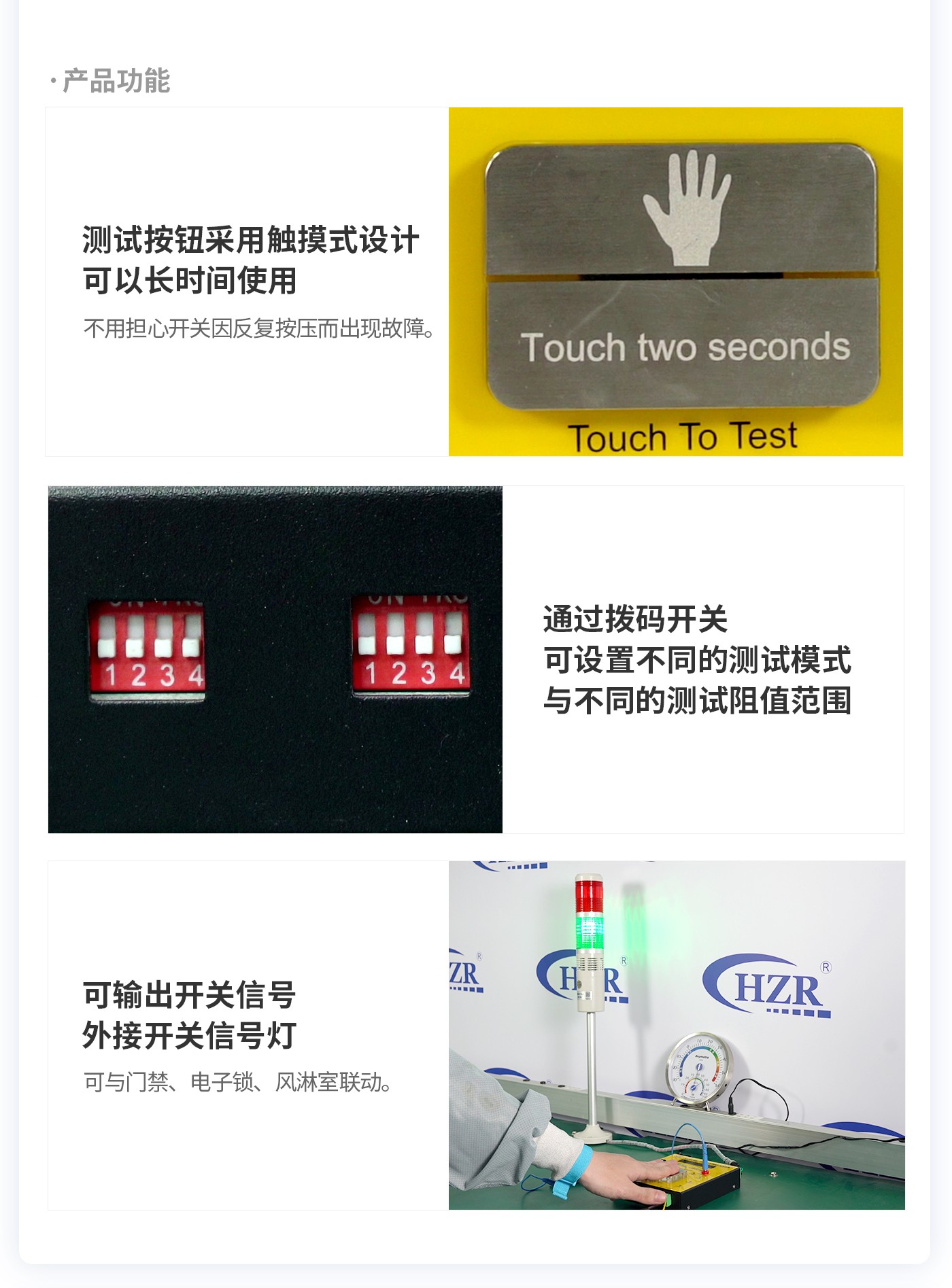 離子風(fēng)機|離子風(fēng)棒|靜電消除器|ESD門禁系統(tǒng)|HZR