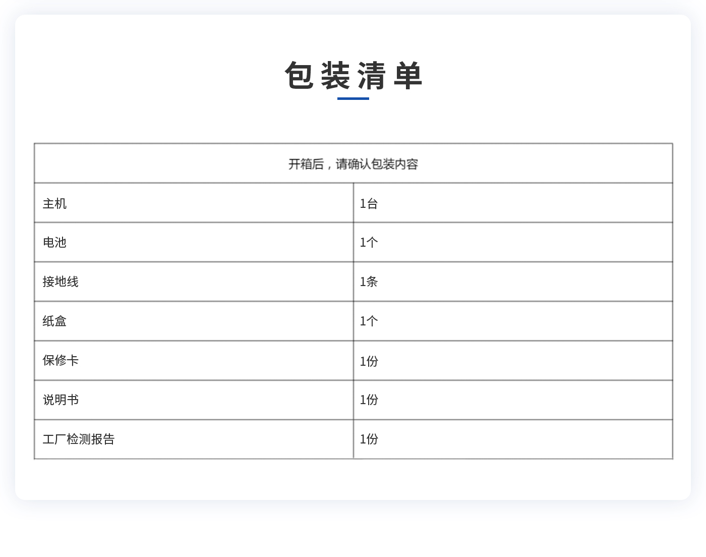 離子風(fēng)機(jī)|離子風(fēng)棒|靜電消除器|ESD門禁系統(tǒng)|HZR