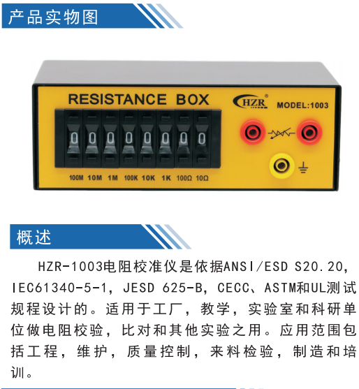 離子風機|離子風棒|靜電消除器|ESD門禁系統(tǒng)|HZR